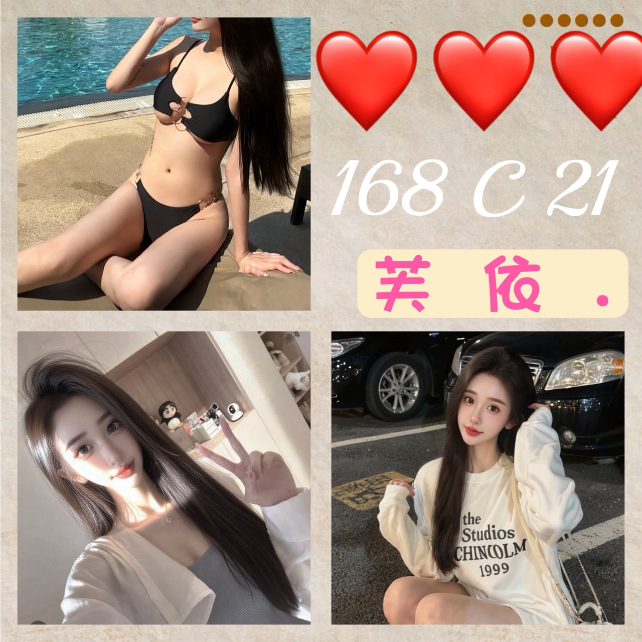 水果 屏東 167|36D